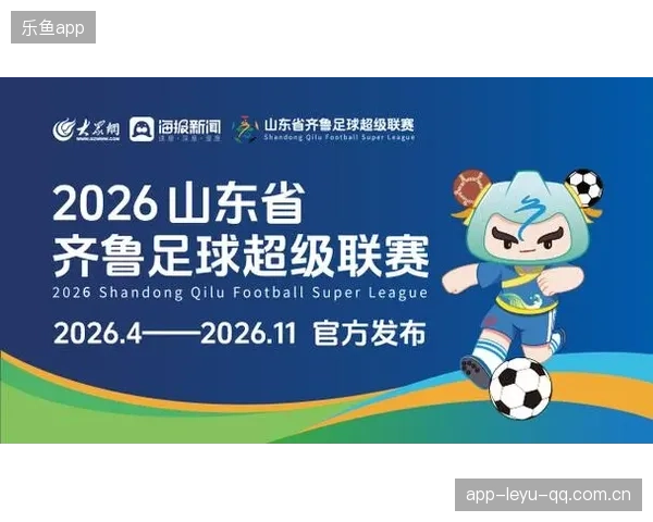 球队年轻化策略明显见效——开启未来的竞技新篇章