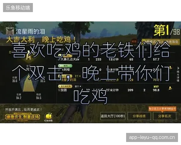快手老铁创作世界杯段子：如何将足球热血与段子功夫结合，让观众笑到肚子痛！