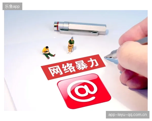 有人治饭圈网暴：如何在网络暴力中守护你的精神健康与品格